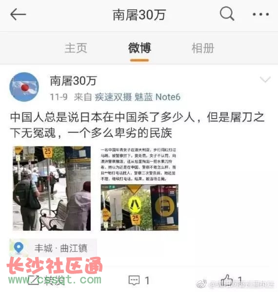 微軟雅黑宋體